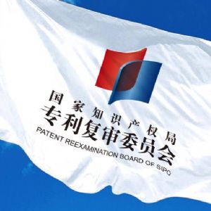 審通答復：缺少必要技術特征、公開不充分