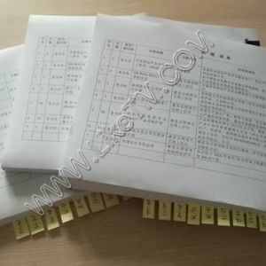 專利侵權抗辯理由之產品具有合法來源