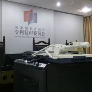 專利無效程序中有關公知常識的常見問題