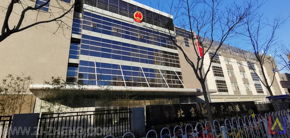 網絡知產侵權糾紛法律適用批復的解讀