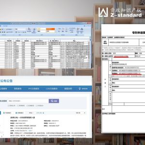 什么是商業秘密？有什么特點？商業秘密保護需要注意什么？