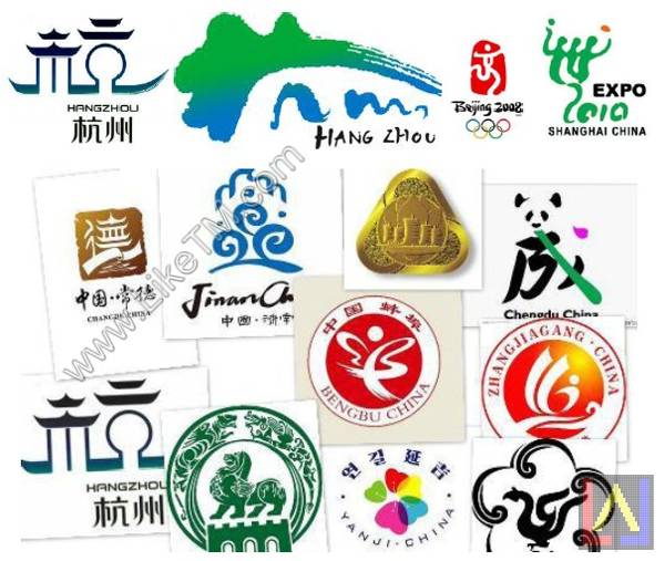 漢字商標圖形化的典型案例（各地區市標、徽標）