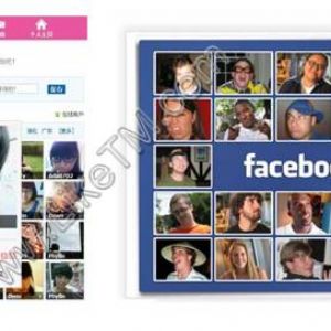 Facebook與人人網的聯想