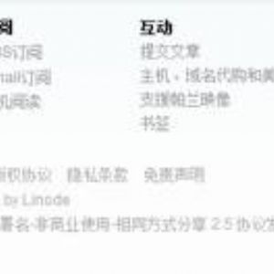 帕蘭印象的鬼點子